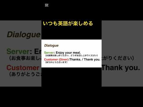 いつも英語が楽しめる　#英語講師 #英語学 #英語マスター #英語学習