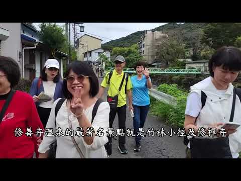 日本東京橫濱行旅