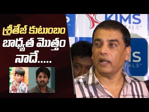 Allu Arjun Sandhya Theater Issue | Producer Dil Raju About Sritej Health Condition | Manastars