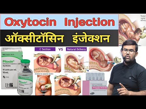 Oxytocin Injection | ऑक्सीटोसिन | Medicine | Treatment | Medicine Knowledge | Pharmacy | Doctor