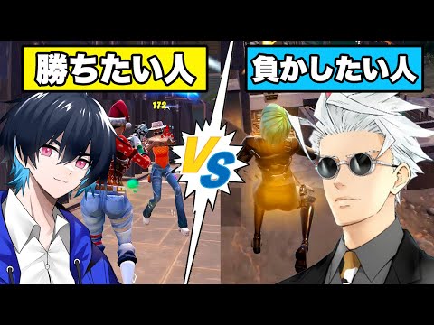 絶対ビクロイしたい人vs絶対負けたい人【フォートナイト/Fortnite】