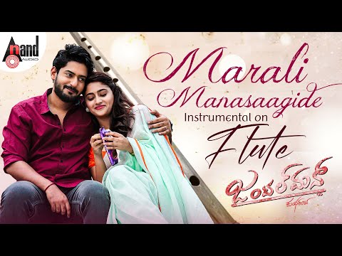 Marali Manasaagide Instrumental On Flute | Gentleman | Prajwal | Nishvika | Ajaneesh Loknath