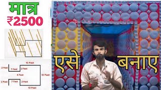 how to make saraswati puja pandal decoration ideas simple