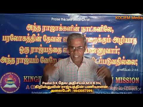 முதலும்,முடிவுமான பிரயாணம் (04-10-2024)