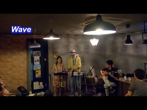 ボサノバの名曲！　Wave（波）／Live@HIDEAWAY