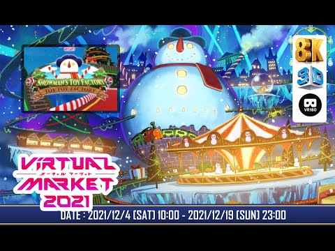 【VR Chat】Virtual Market 2021: Snowman's Toy Factory 【VR180 8K 3D】