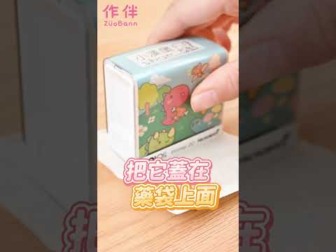 孩子帶藥去學校該怎麼辨識呢？