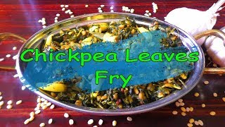 CHICKPEA LEAVES FRY-BENGALGRAM LEAVES FRY-SENAGA AAKU FRY-శెనగ ఆకు వేపుడు