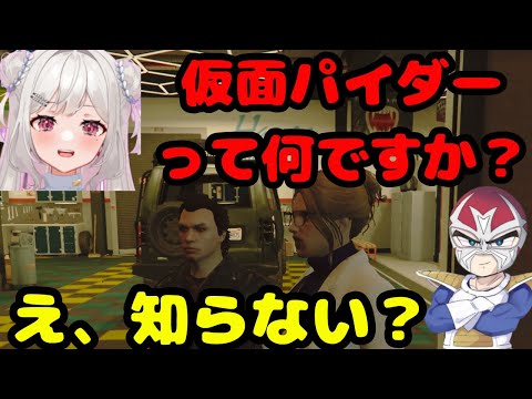 【ストグラ】りりとファジ岡弘とここ虐【ファン太/切り抜き】