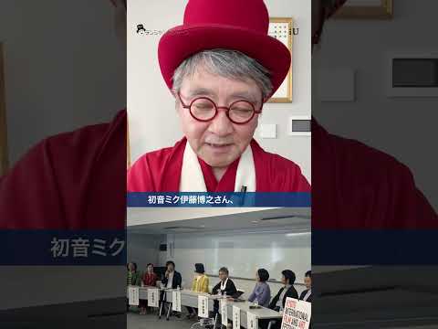 学長くんのチンジャンガシャ〜ン【京都国際映画祭オタクサミット サテライト@京都精華大学】