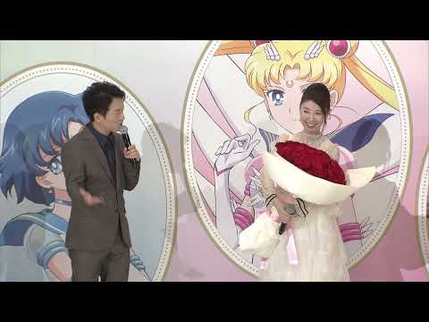 Movie version "Sailor Moon Cosmos" [Part 2] Release commemorative stage greeting