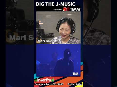 DIG THE J-MUSIC Jan. 6 TIMM live special #timm897 #fyp #age #chillibeans #3_phantasia #interfm #関根麻里