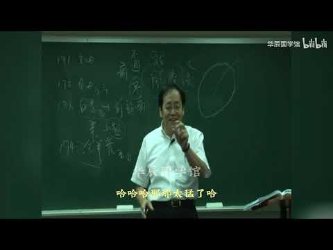 国学大师倪海厦：夏季补阳补肾的好方式-养生之道