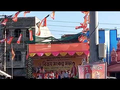 মথুরাপুর লোকসভার পার্থী অশোক পূরকাইত এর রামগঙ্গার সভার কিছু কথা | WB Online Center|