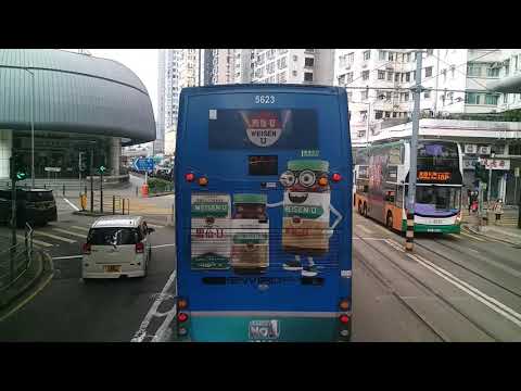 (full)(Bypass Express中灣繞特快)NWFB UY5368@18X Kennedy Town (Belcher Bay)堅尼地城(卑路乍灣)→Shau Kei Wan筲箕灣