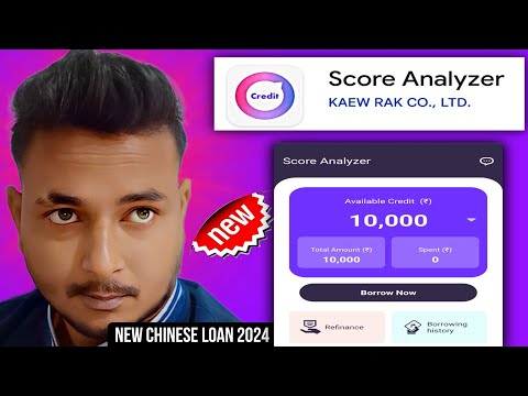 Score analyzer loan || Score Analyzer loan app review || Score Analyzer loan real or fake ||