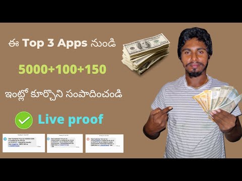 How to earn money online without investment telugu | how to make money online in telugu 2021