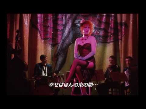 WeekendCinema vol.3 【ファスビンダーと美しきヒロインたち】予告