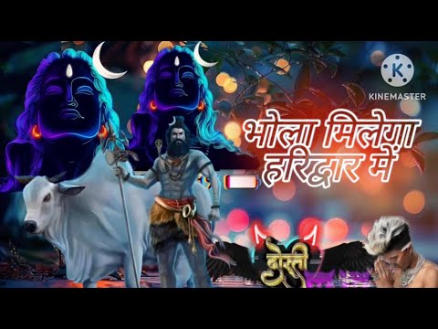 Bhola Milega Haridwar Mein Dj Remix Bholenath New Haryanvi Song Remix Dj Neeraj Sopu 2024