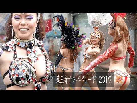 薬王寺サンバパレード 2019　リベルダージ　G.R.E.S. LIBERDADE