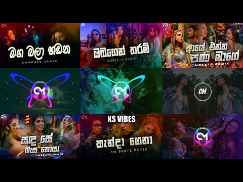 Manoparakata Sinhala Mind Relax Remix Songs Collection | මනෝපාරකට (CM BEATS)