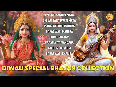 Top 08 Diwali Special Bhajans Collection | Nonstop Bhakti Songs | Om Jai Lakshmi Mata Aarti | Laxmi