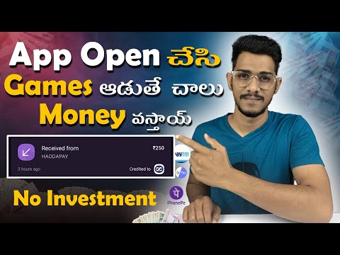 కొత్త Earning Apps || New Money Earning Apps telugu || No Investment