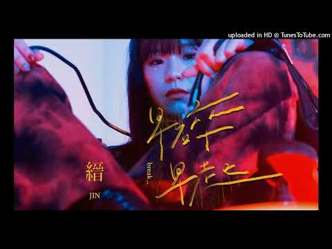 【高音質】縉 Jin-Loading city in my eyes