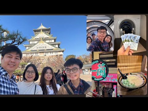 OSAKA CASTLE / Umeda Sky Bldg / Ichiran Ramen / Our Family Japan Trip Day 6 #osaka #japan