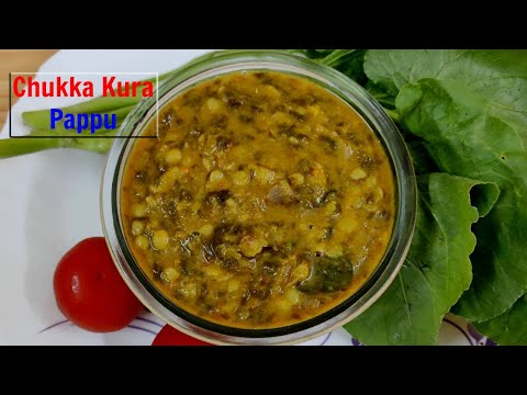 Chukka Koora Pappu (చుక్కకూర - పప్పు) Recipe in Telugu | Sorrel leaves curry