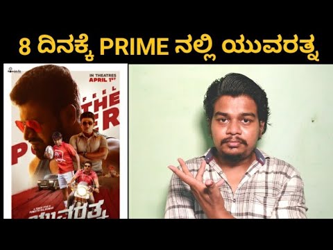 Yuvarathnaa On Amazon Prime | Puneeth Rajkumar | Hombale Films |