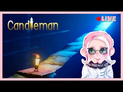 不知道好不好玩 #0【Candleman】