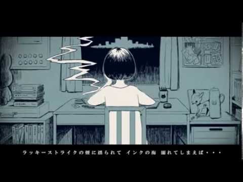 Kagamine Rin - The Things in the Night (夜のいきもの)