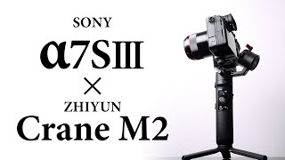 【α7S3】+ ZHIYUN Crane M2