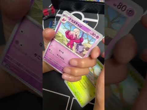 【トリプレットビート】1パック開封【ポケモンカード】230411 #ポケモンカードゲーム