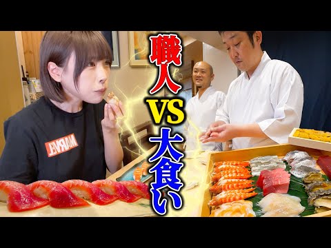 [Big eater] Sushi chef VS big eater!  [Mayoi Ebihara]