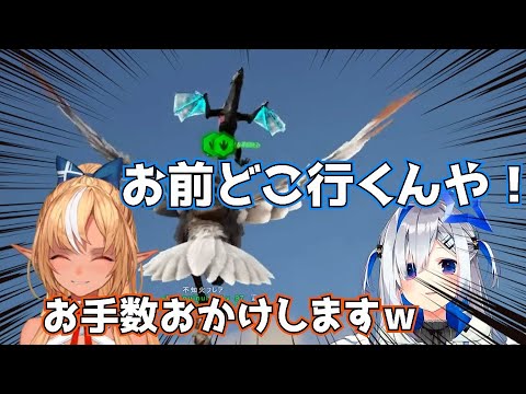 配信外で空中スタックしたフレアの恐竜を救出する天音かなた【ホロライブ切り抜き・天音かなた】