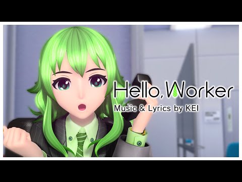 29 - 【GUMI SV】Hello, Worker【Synthesizer V Cover】