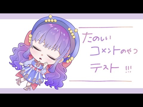 【mini弾き語り】いろいろ降ってきます！！！【Vtuber】