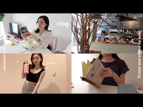 vlog)社会人の日常🔅毎日ハッピーに過ごすための平日ルーティン⟡🍃朝起きてから家を出るまで👜ピラティス.ジャーナリング.清澄白河カフェ