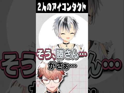 【にじ歌謡祭2024/楽団VIVO】鈴木勝へアイコンタクトを送っていたと明かすセラフ・ダズルガーデン【にじさんじ切り抜き】#Shorts