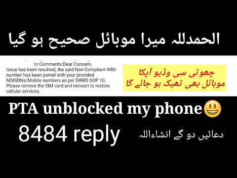 Non compliant issue resolved||8484 no service issue || PTA Non PTA