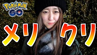 クリスマスイブにポケ活に全振りした結果。【ポケモンGO】