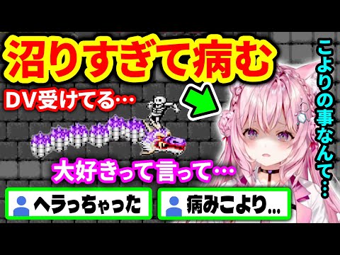 【魔界村】ステージ6で沼って「病みこより」になる博衣こより【博衣こより/ホロライブ切り抜き】