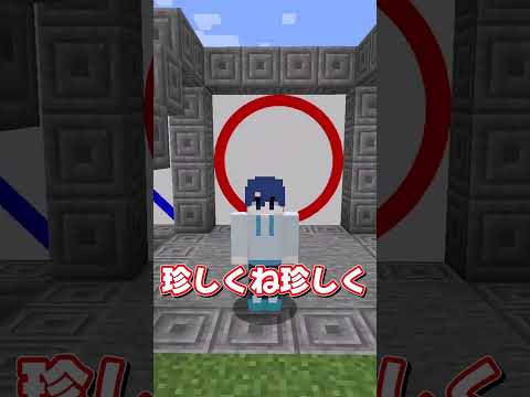 マイクラ○×クイズ⑰ #ゆっくり実況  #マイクラ