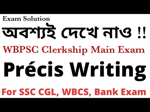 Precis Writing for WBPSC Clerkship Main Exam 2020 and SSC cgl, WBCS, BANK Exam. How to write Precis.