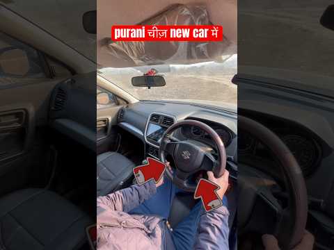 🔥🔥Why do you need a two-spoke steering wheel?#gurnamsangheravlogs