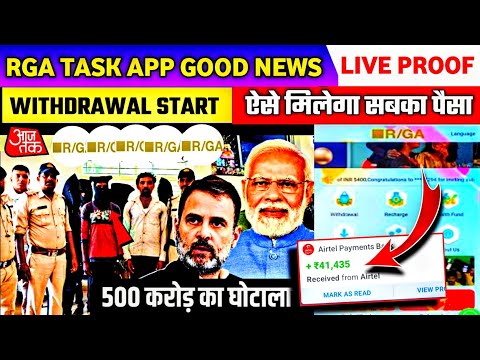 rga task earning app real or fake ! rga task app withdrawal problem ! rga task earning app