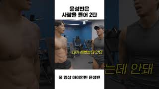 노르딕컬 성공 사례 #shorts