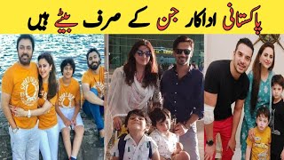 Pakistani Actors & Actresses Who Have Only Sons | Father Son | Mother